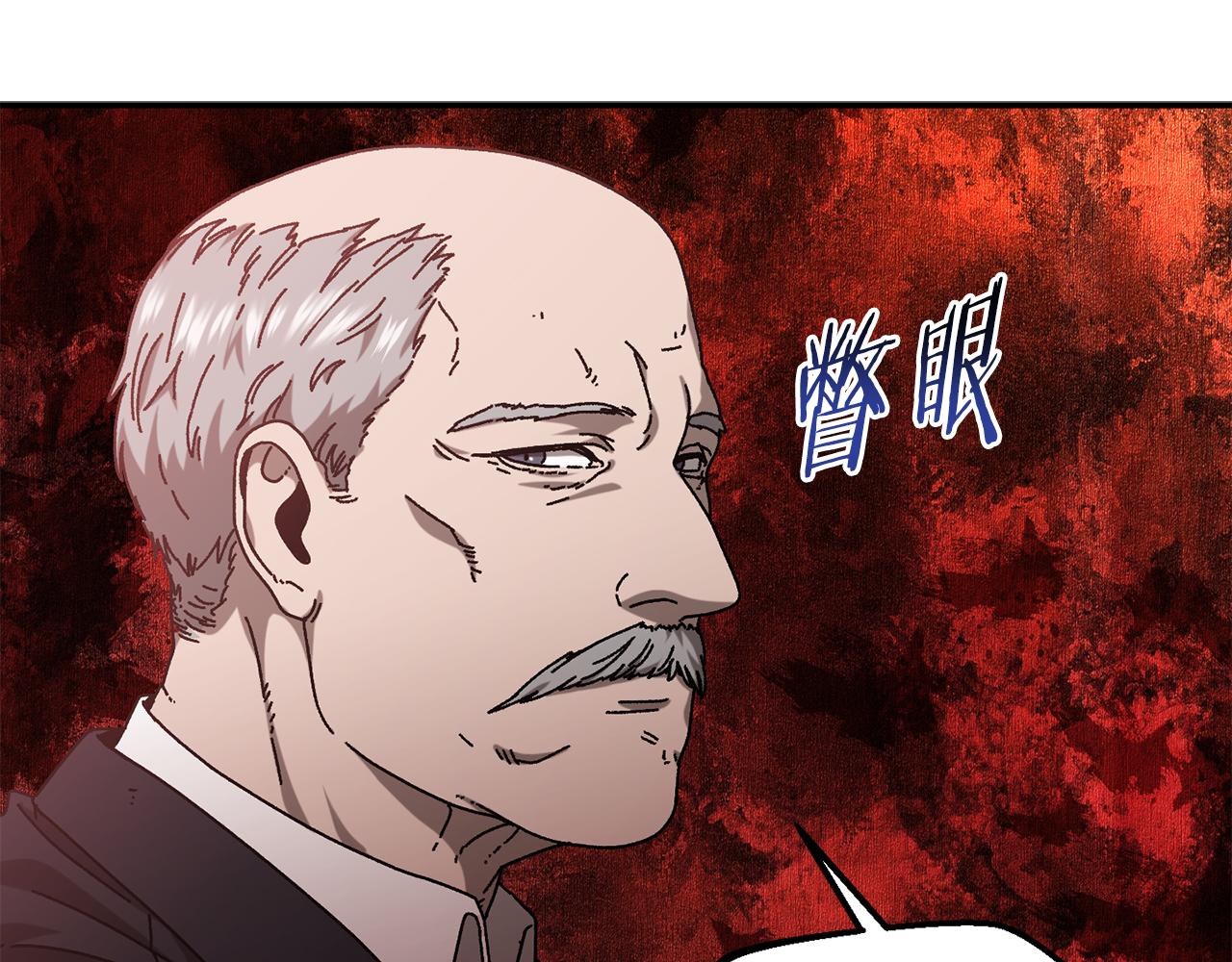 第55话 补给到手(1/4)-第56话