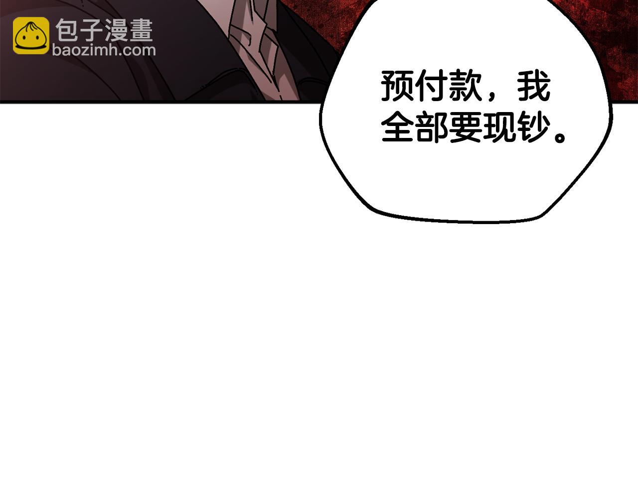 第55话 补给到手(1/4)-第56话