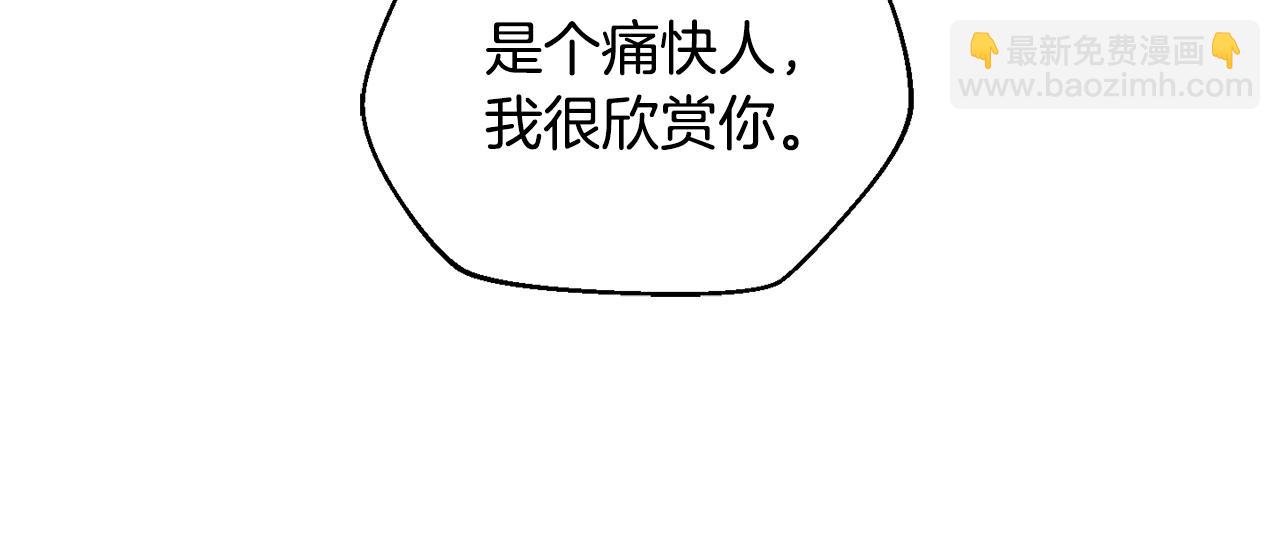 第55话 补给到手(1/4)-第56话