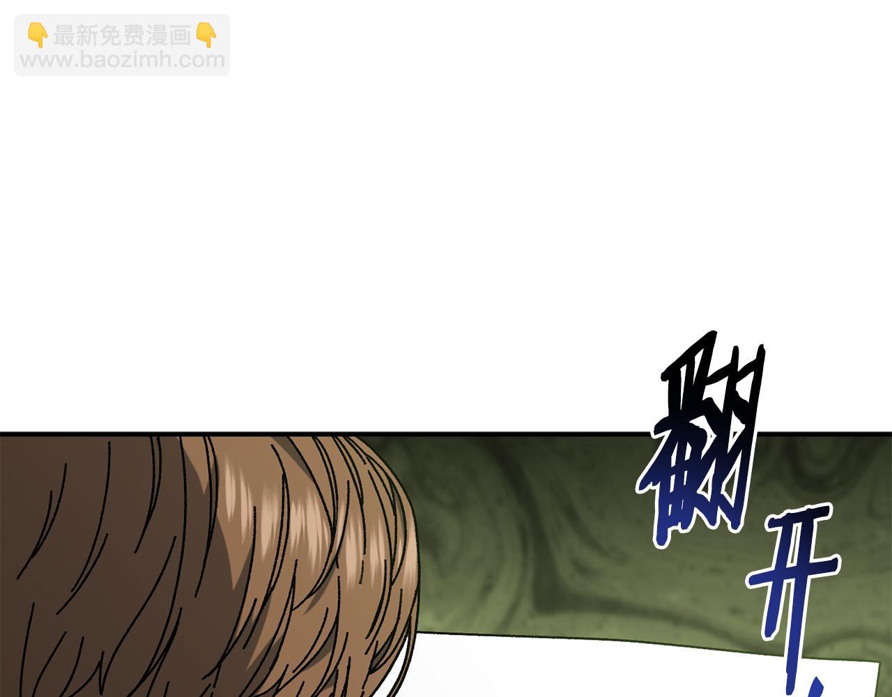 第55话 补给到手(1/4)-第56话