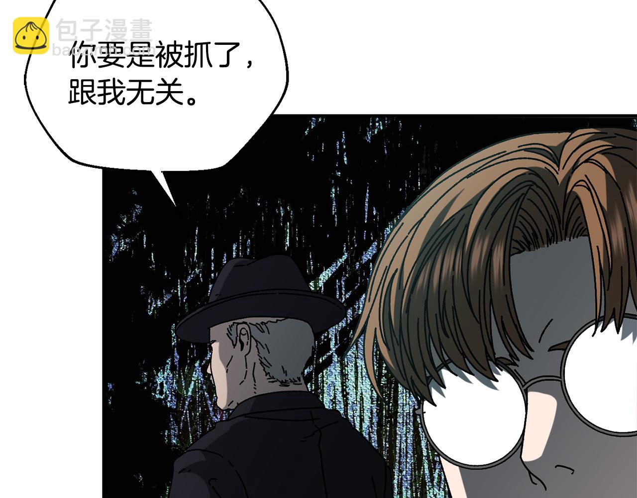 第55话 补给到手(1/4)-第56话