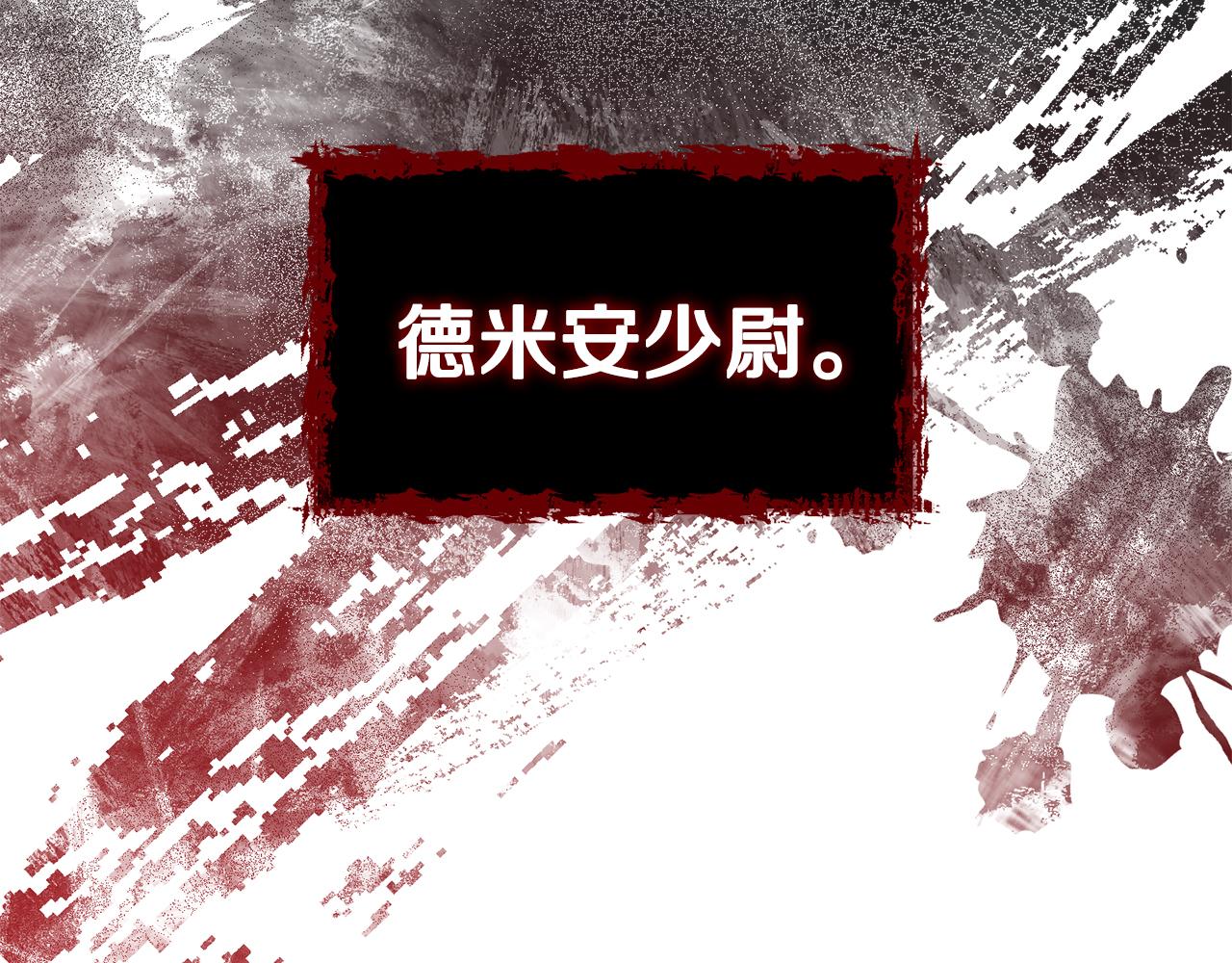 第55话 补给到手(1/4)-第56话