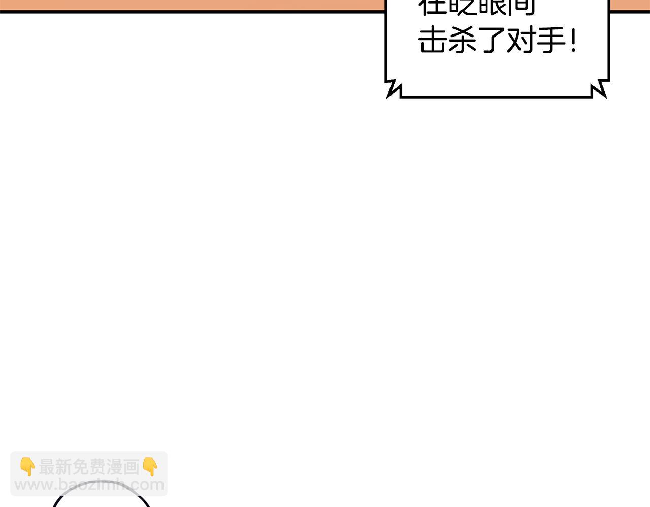 第55话 补给到手(1/4)-第56话