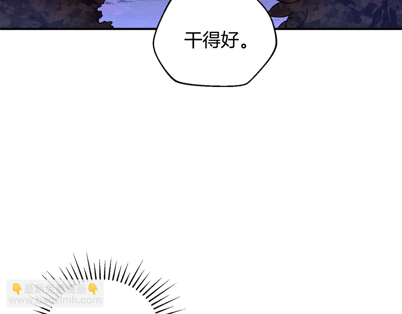 第57话 送上门来的装备(1/5)-第58话