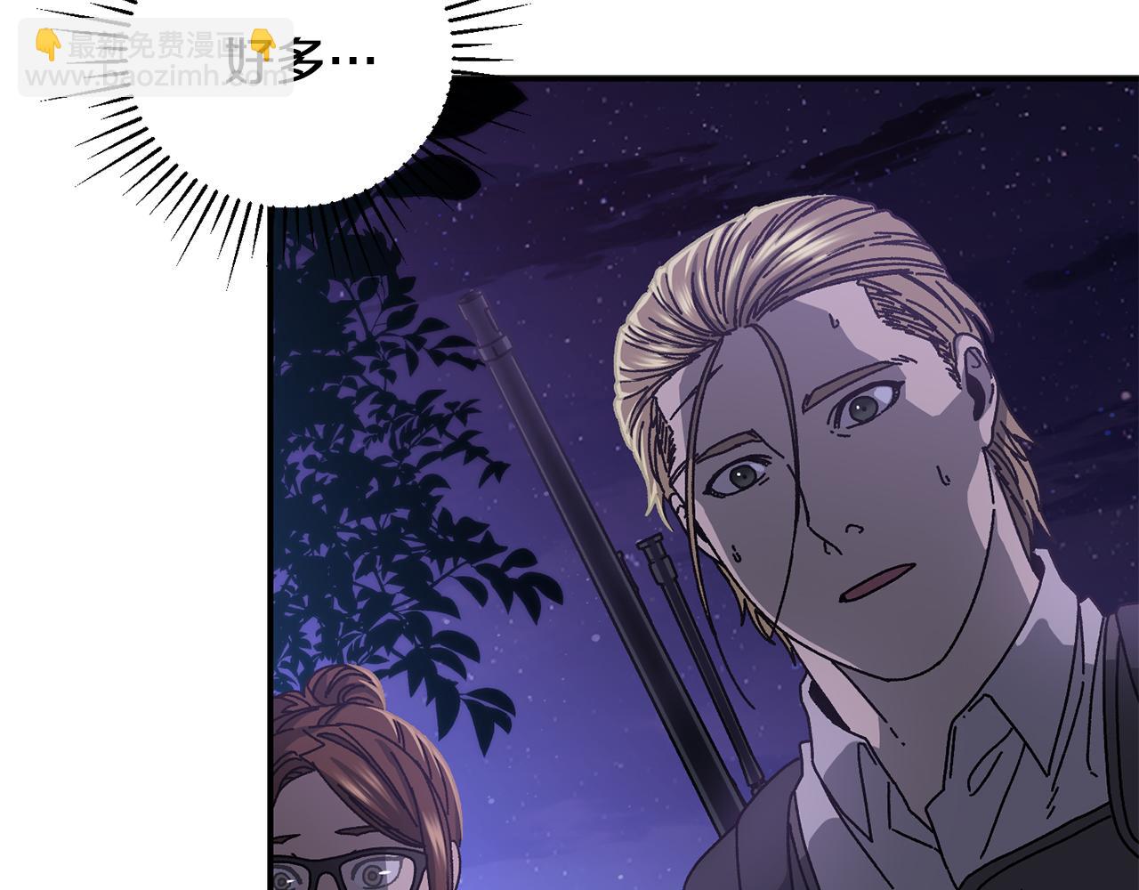 第57话 送上门来的装备(1/5)-第58话