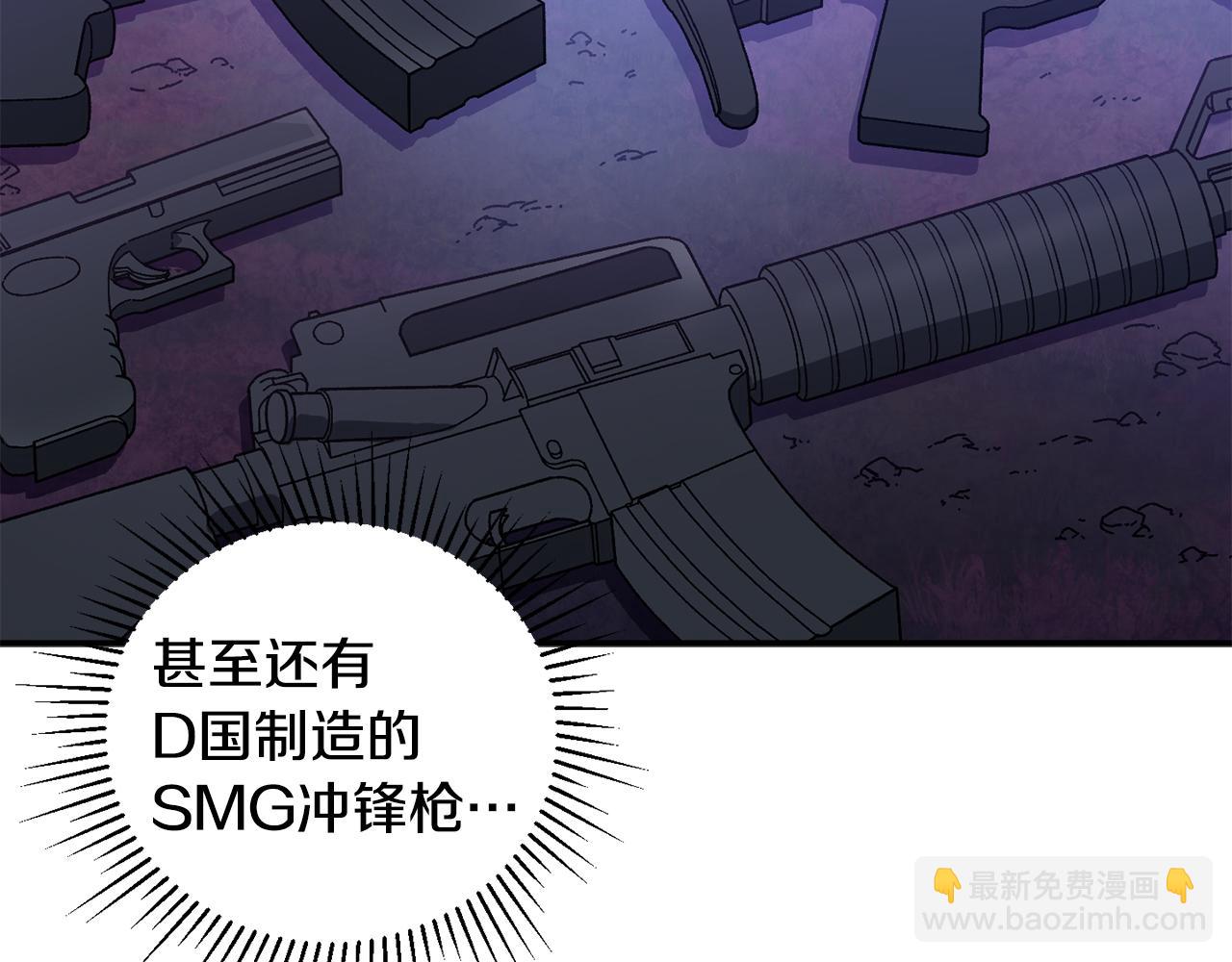 第57话 送上门来的装备(1/5)-第58话