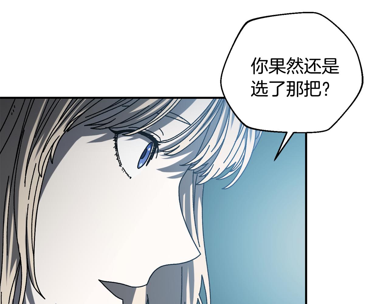 第57话 送上门来的装备(1/5)-第58话