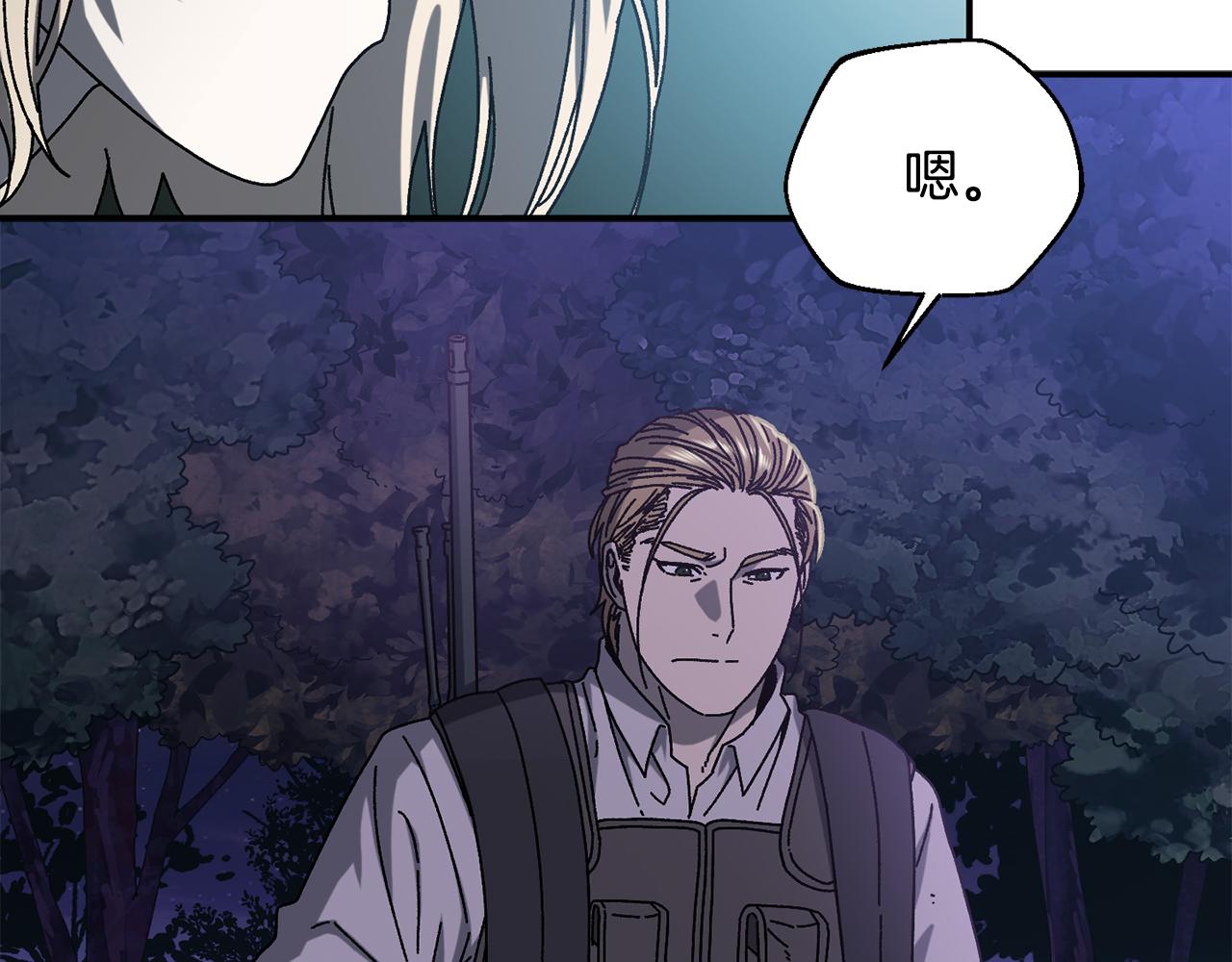 第57话 送上门来的装备(1/5)-第58话