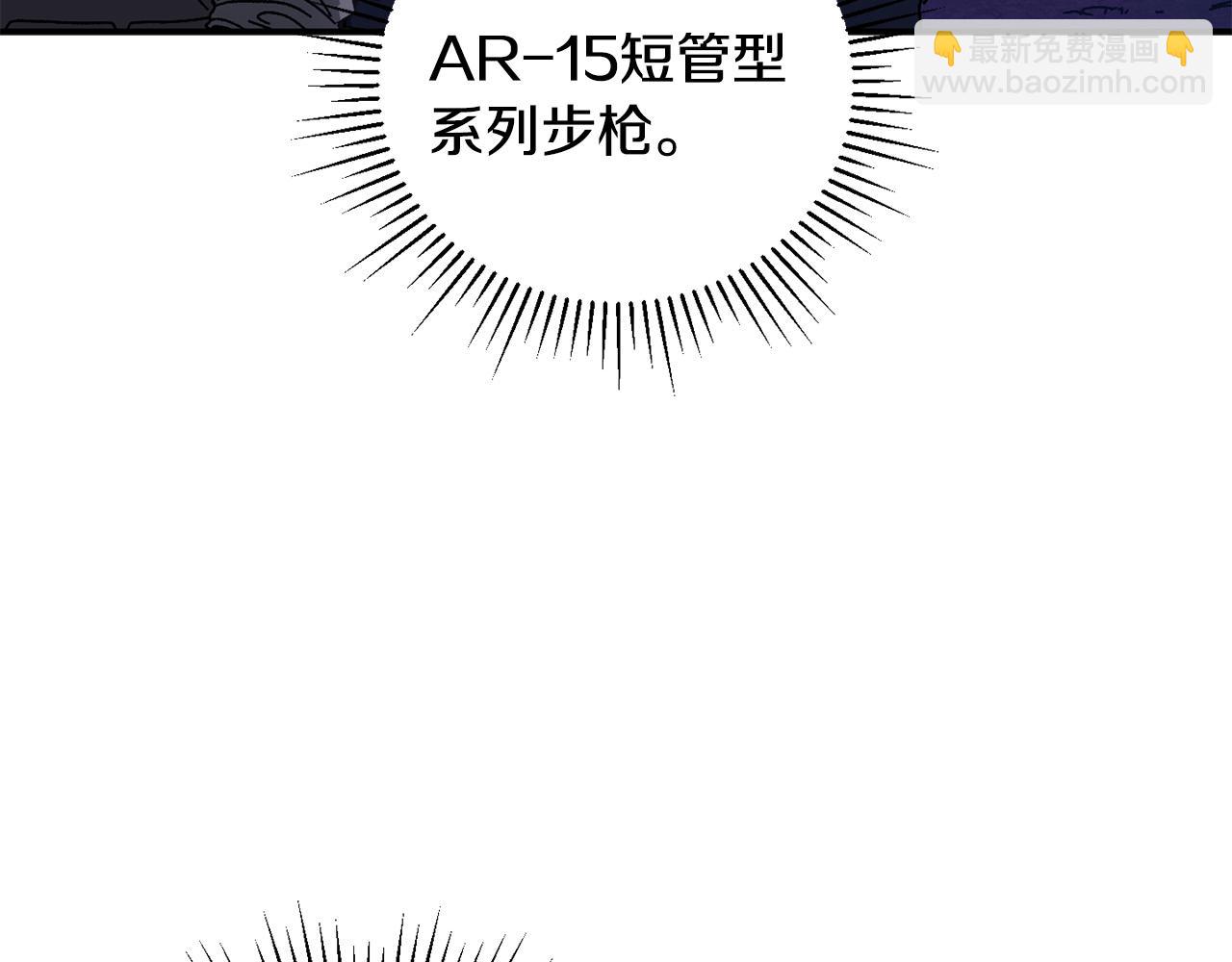 第57话 送上门来的装备(1/5)-第58话