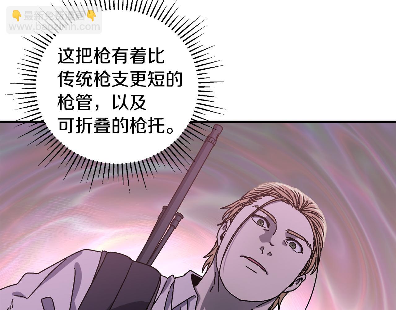 第57话 送上门来的装备(1/5)-第58话