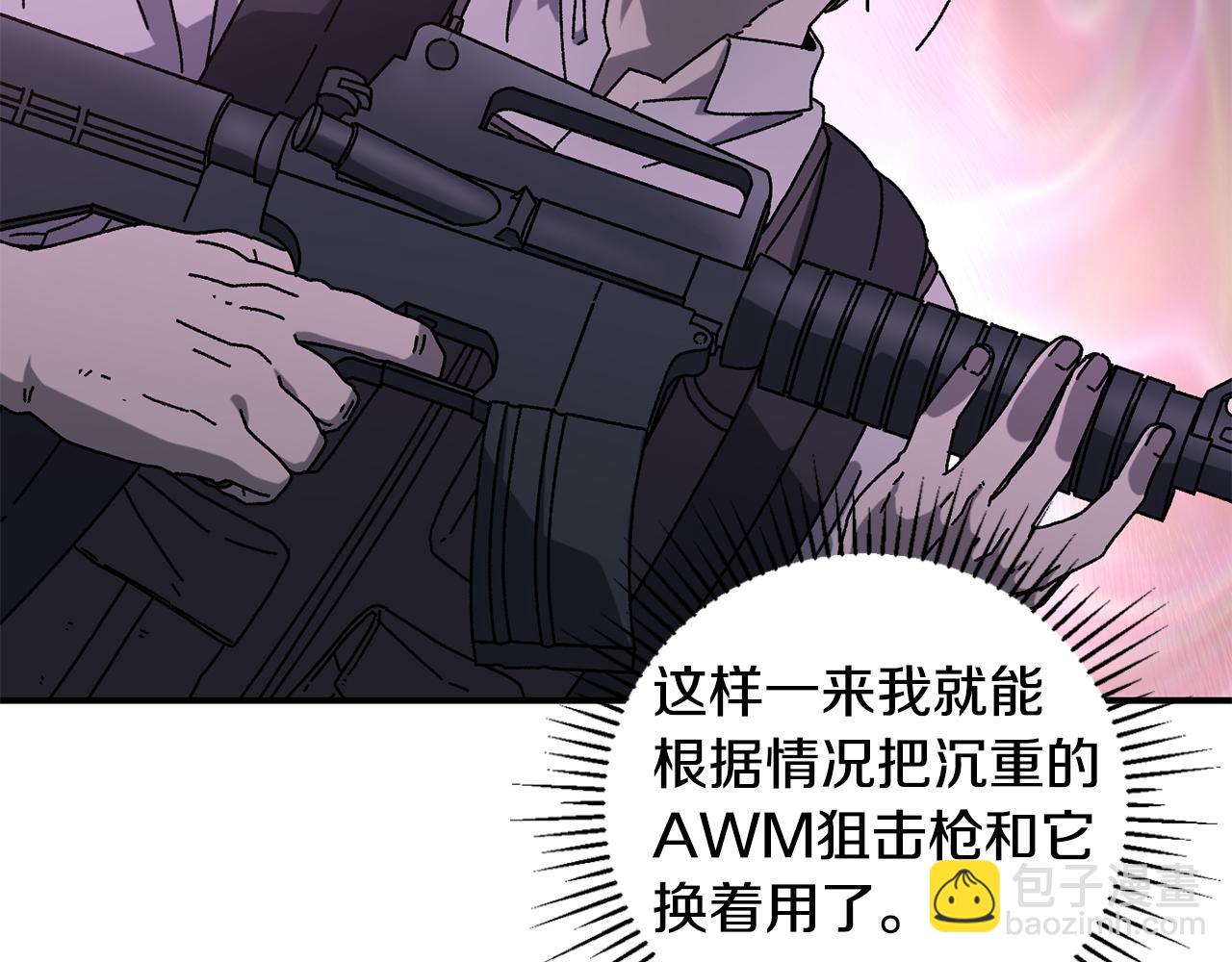 第57话 送上门来的装备(1/5)-第58话