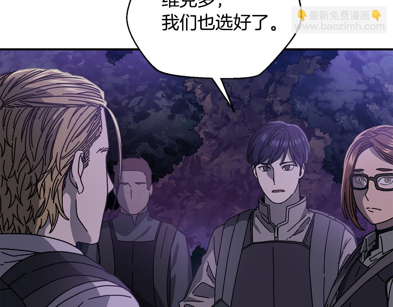 第57话 送上门来的装备(1/5)-第58话