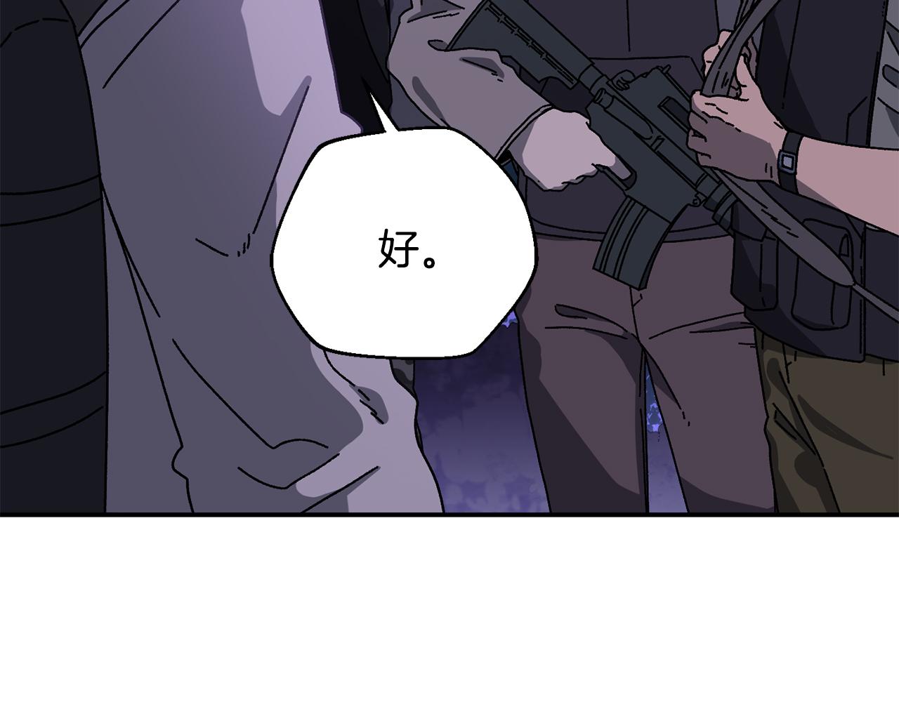 第57话 送上门来的装备(1/5)-第58话