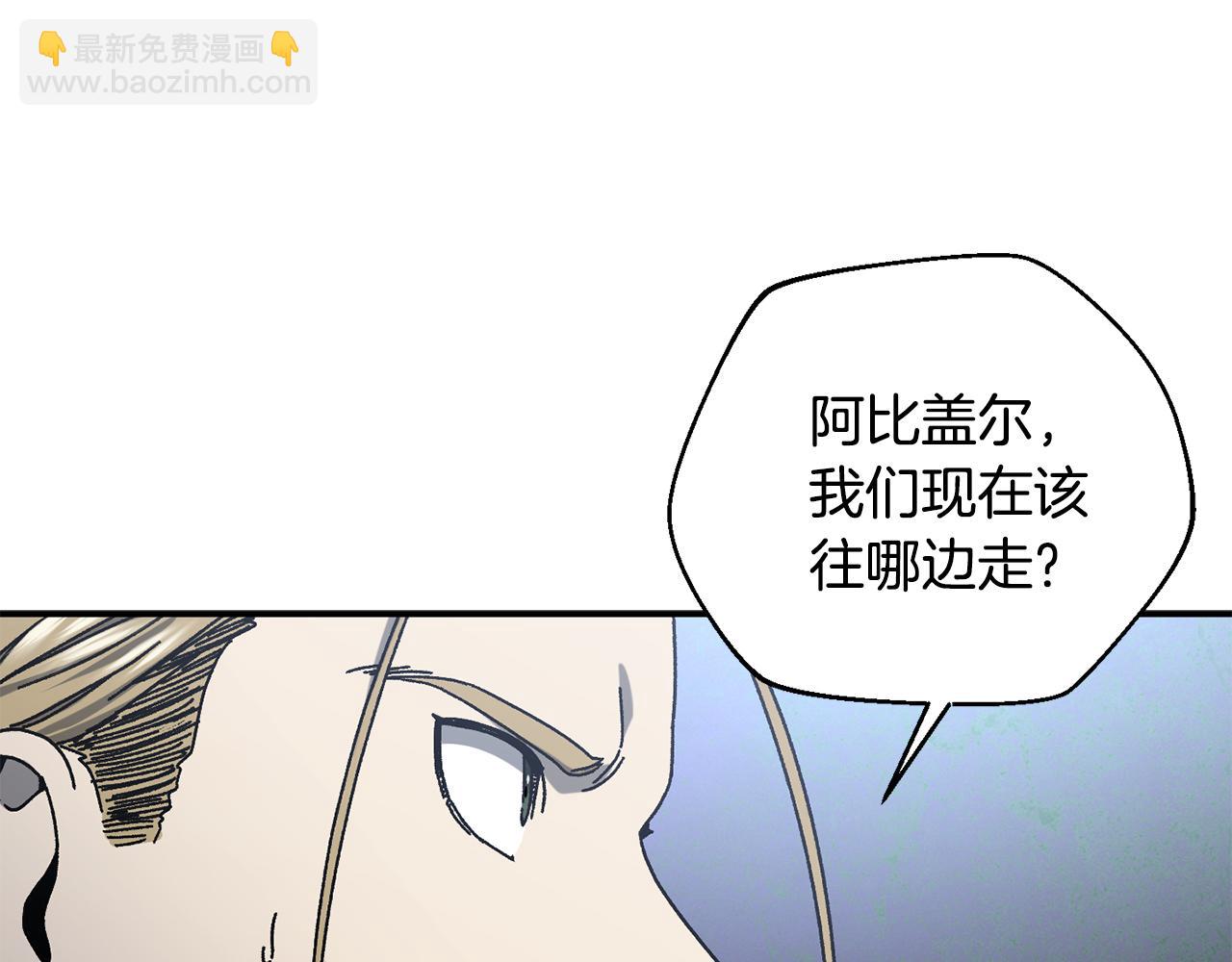 第57话 送上门来的装备(1/5)-第58话