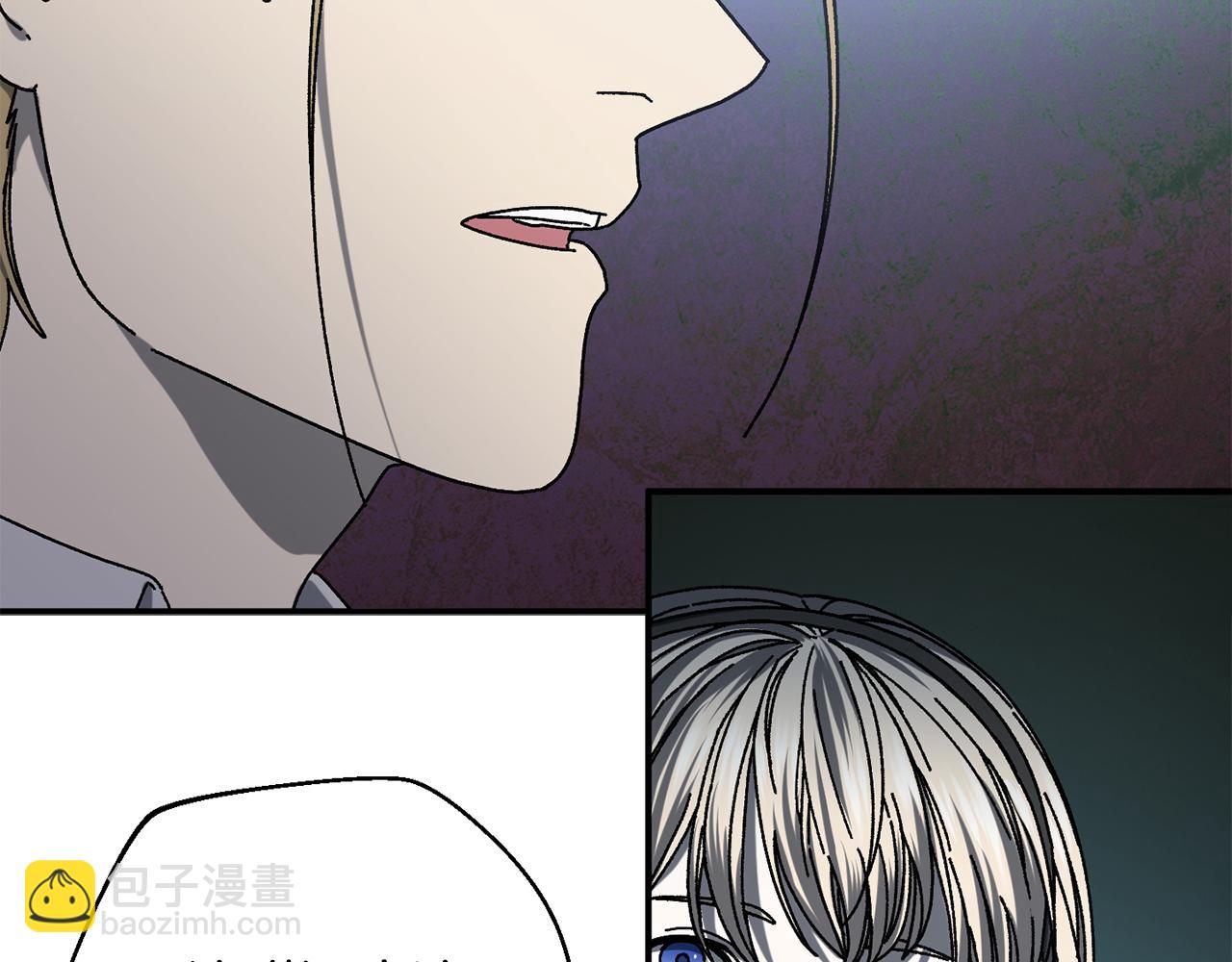 第57话 送上门来的装备(1/5)-第58话