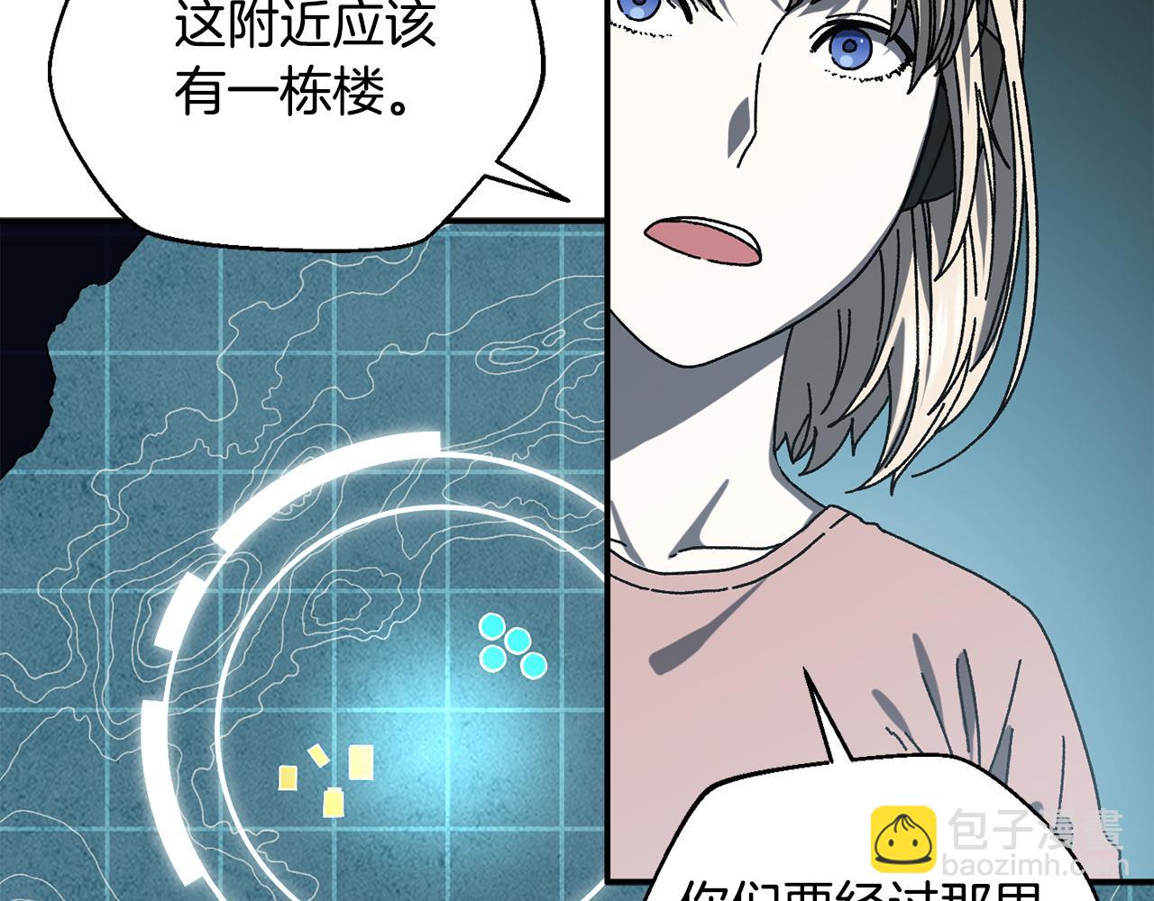 第57话 送上门来的装备(1/5)-第58话