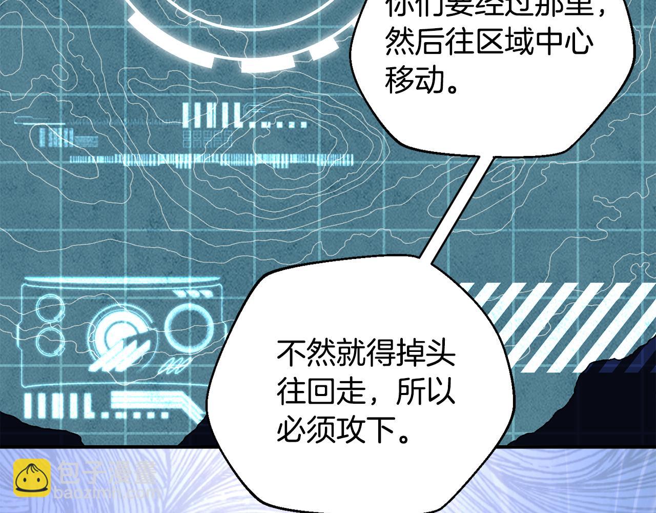 第57话 送上门来的装备(1/5)-第58话