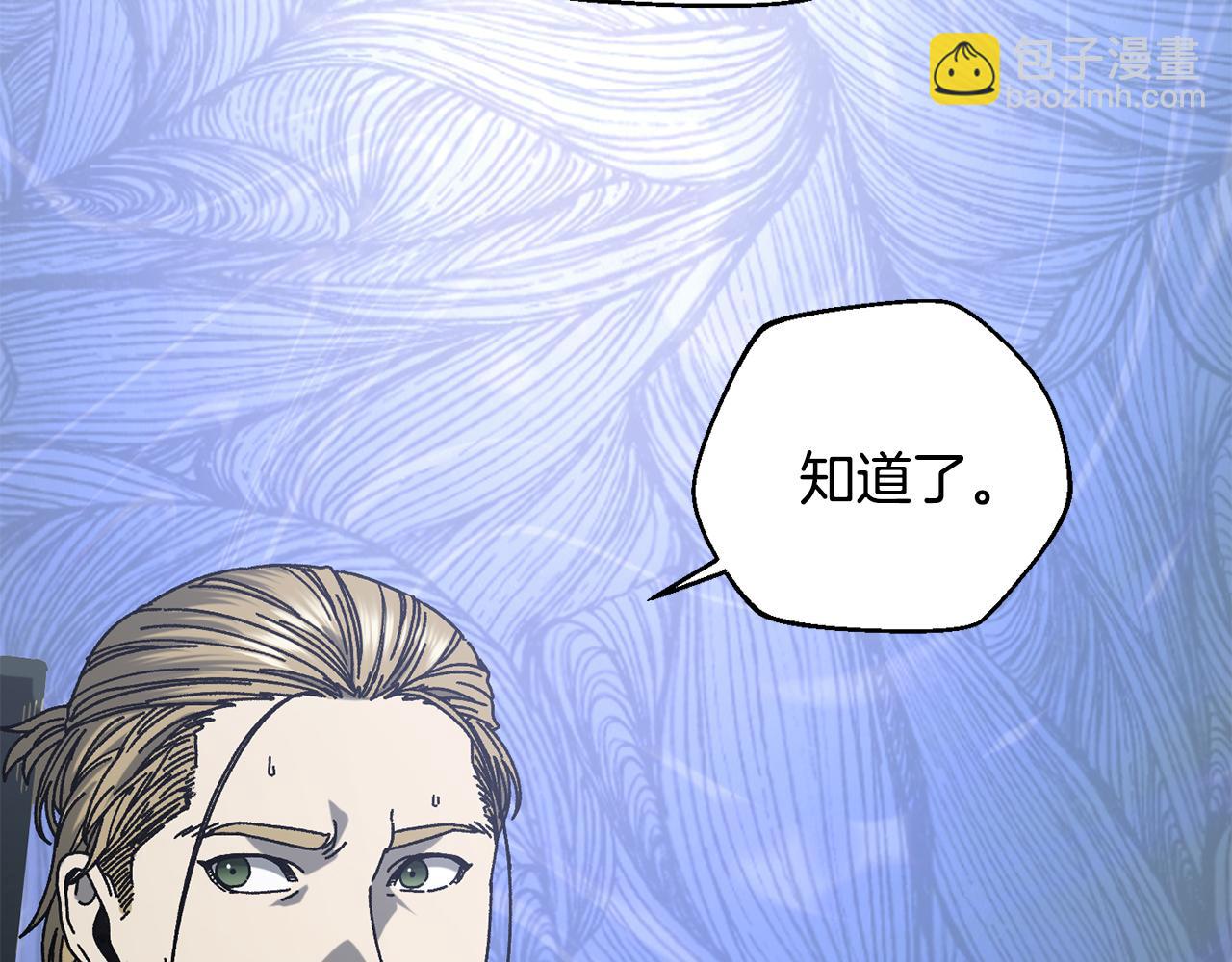 第57话 送上门来的装备(1/5)-第58话