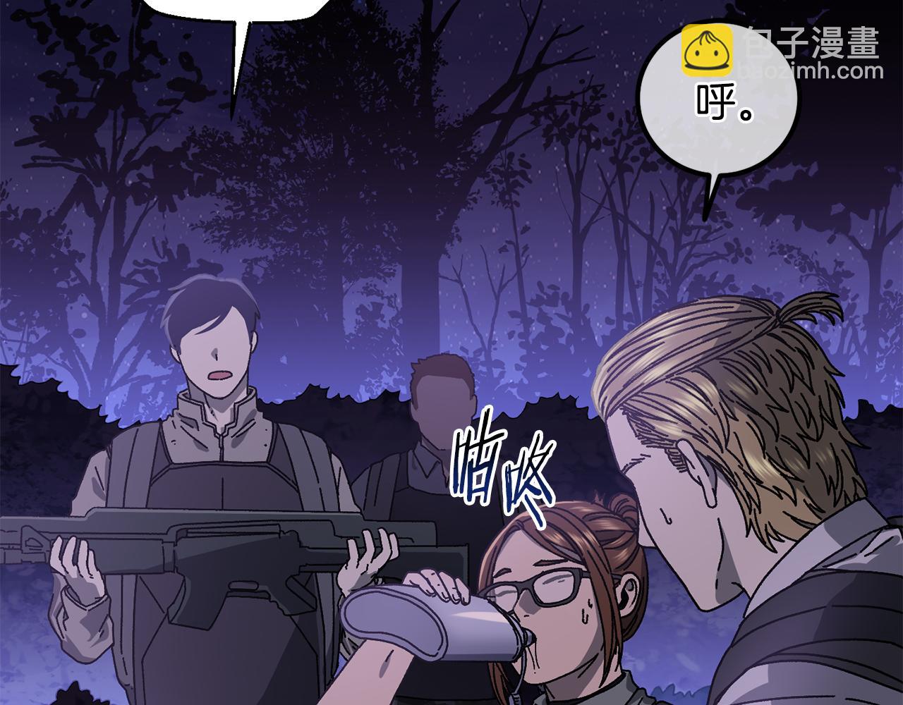 第57话 送上门来的装备(1/5)-第58话