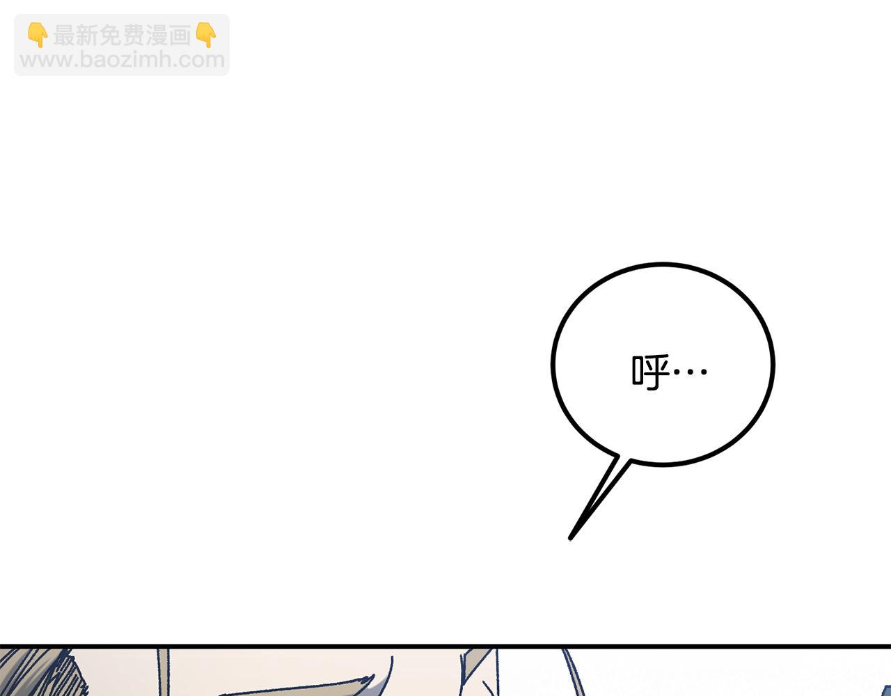 第57话 送上门来的装备(1/5)-第58话