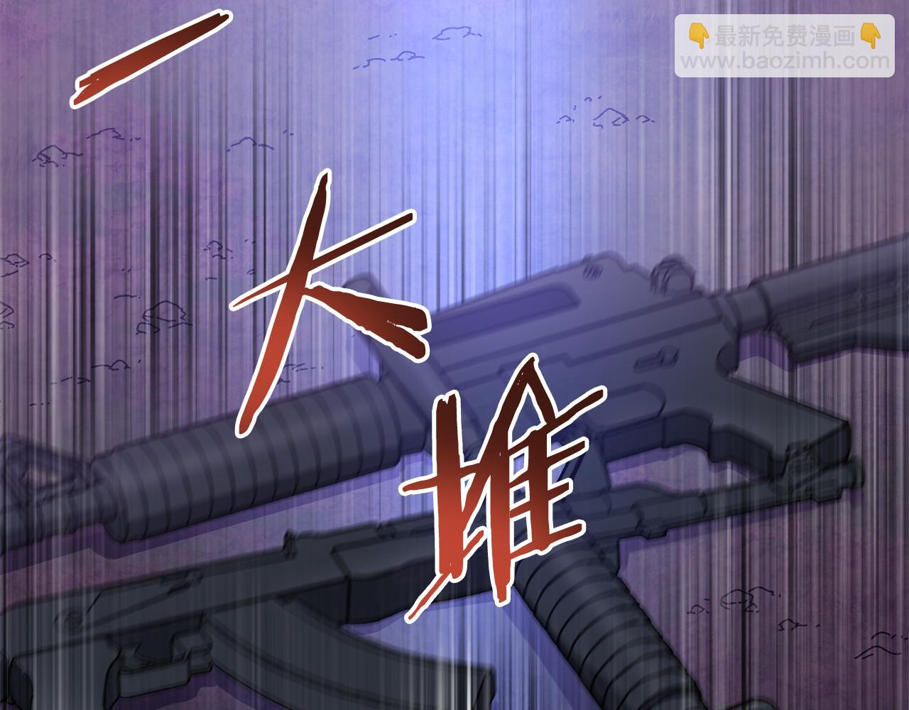 第57话 送上门来的装备(1/5)-第58话