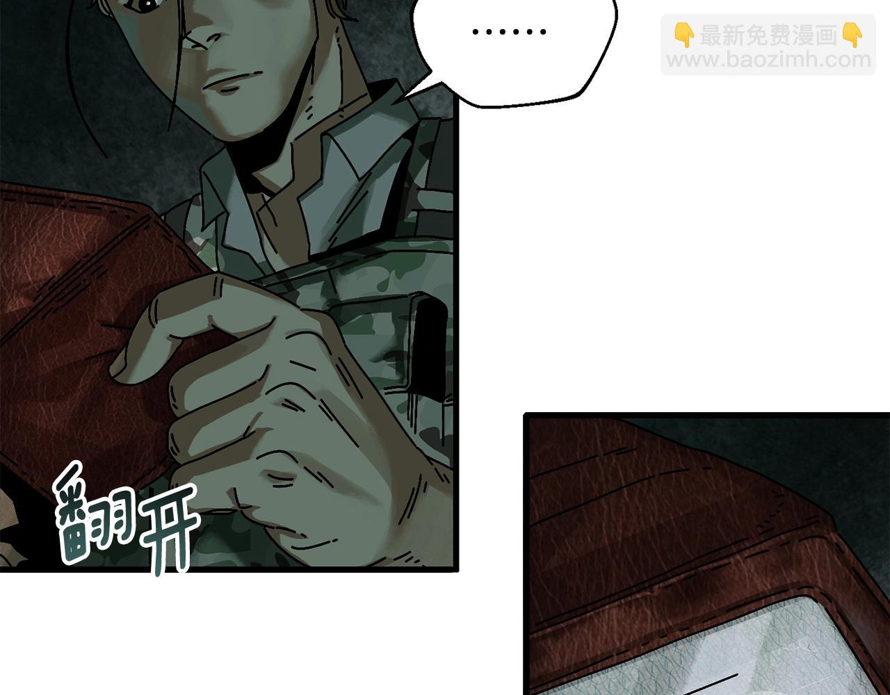 第5话 怒吼(1/3)-第6话