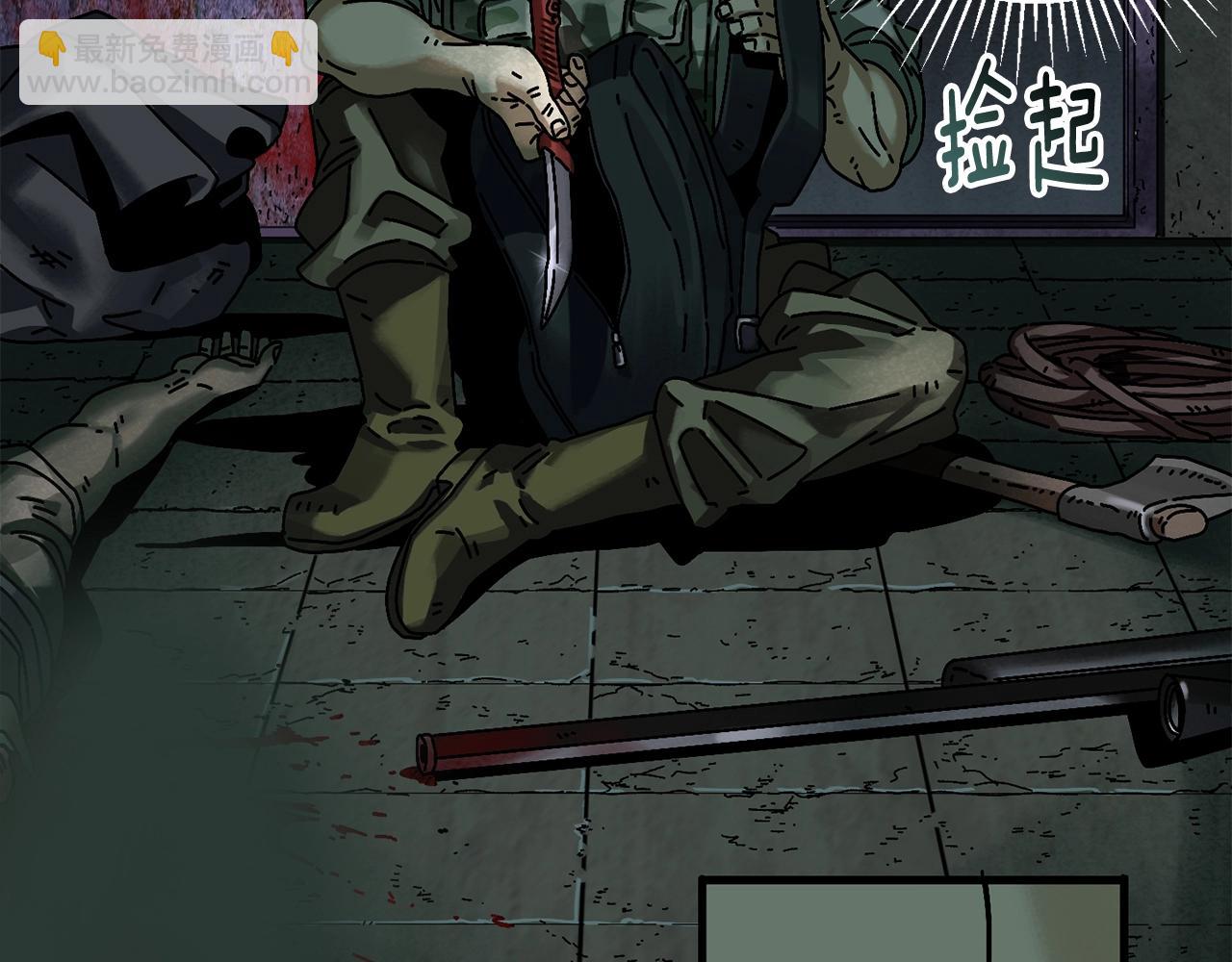 第5话 怒吼(1/3)-第6话