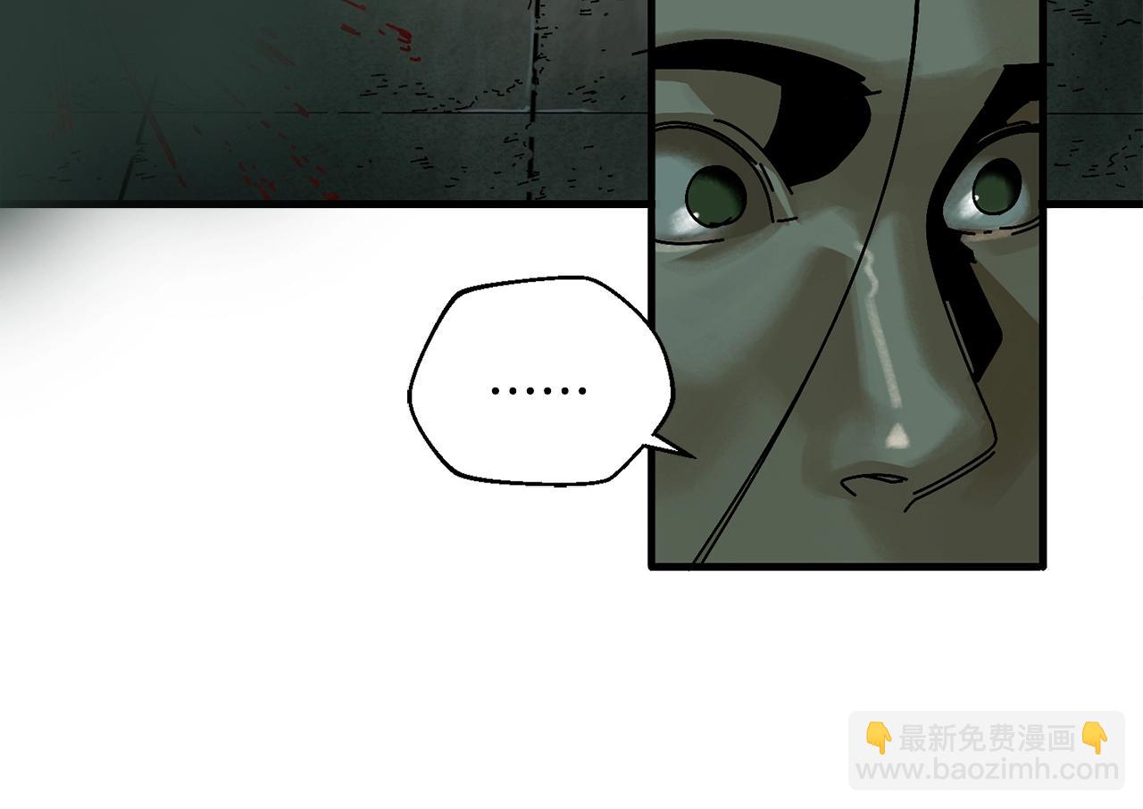 第5话 怒吼(1/3)-第6话