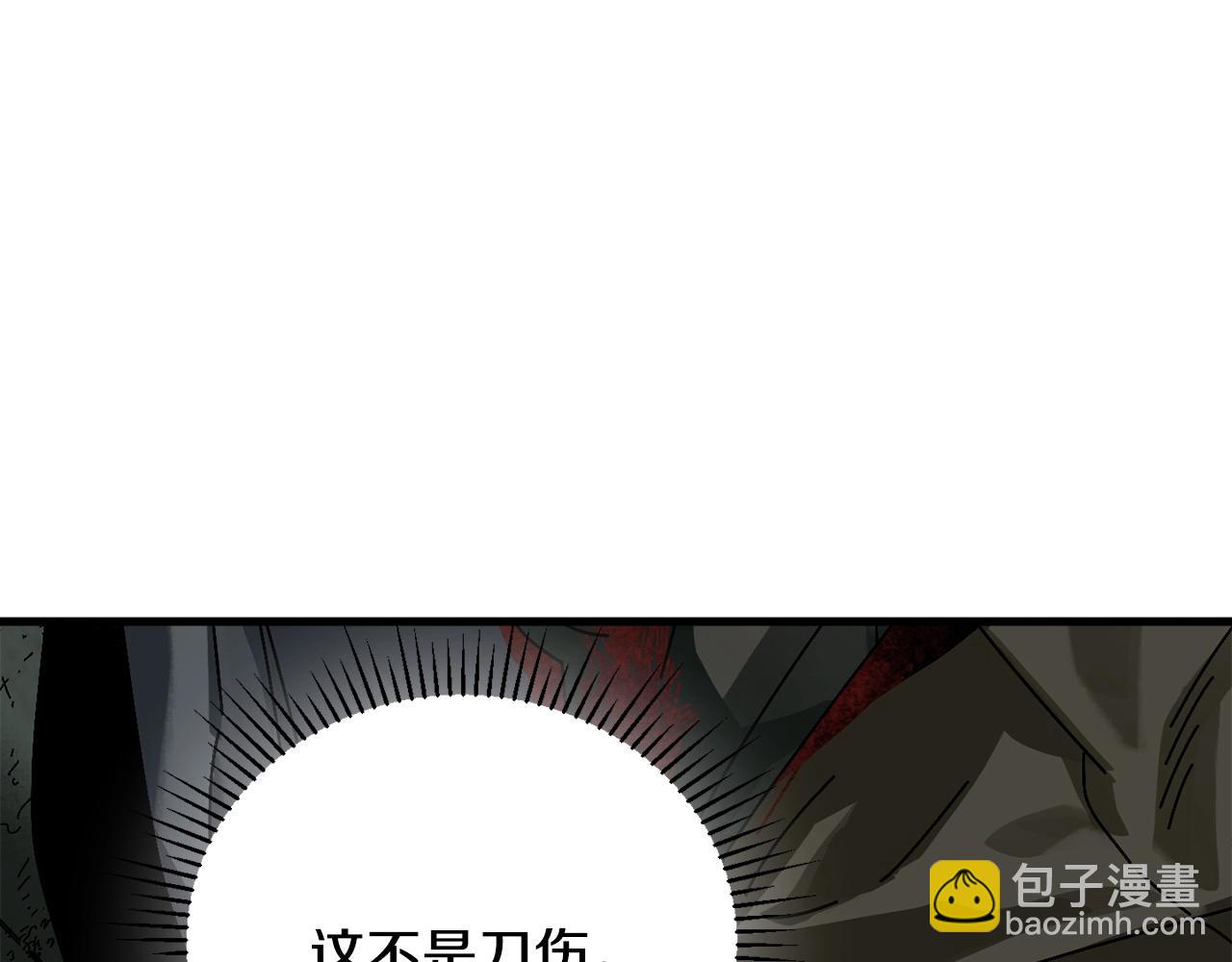 第5话 怒吼(1/3)-第6话