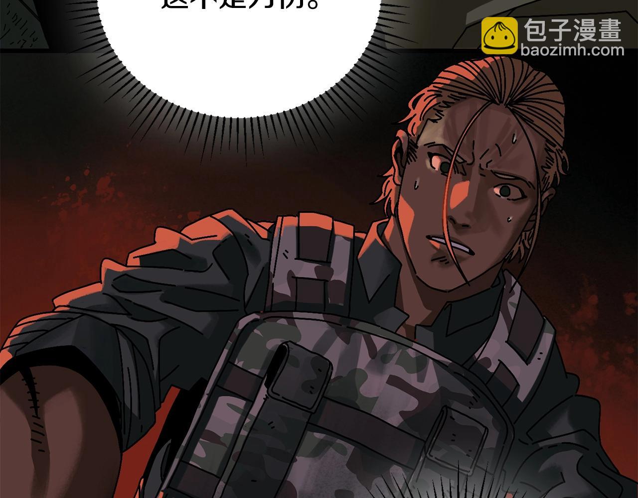 第5话 怒吼(1/3)-第6话