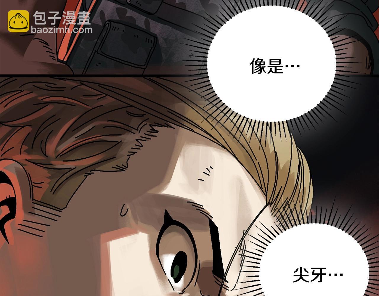 第5话 怒吼(1/3)-第6话