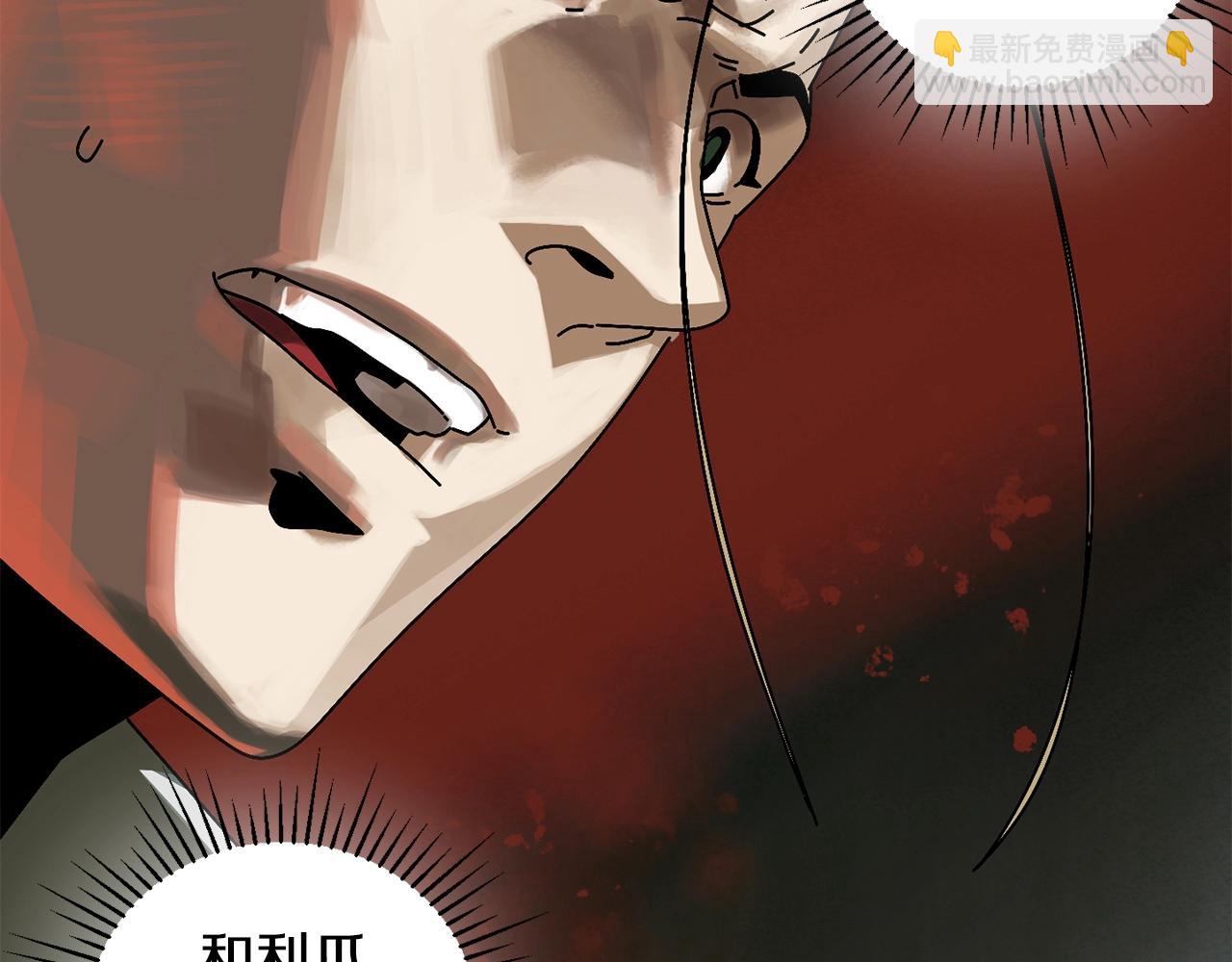 第5话 怒吼(1/3)-第6话