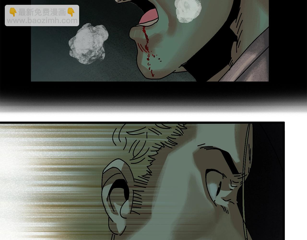 第5话 怒吼(1/3)-第6话