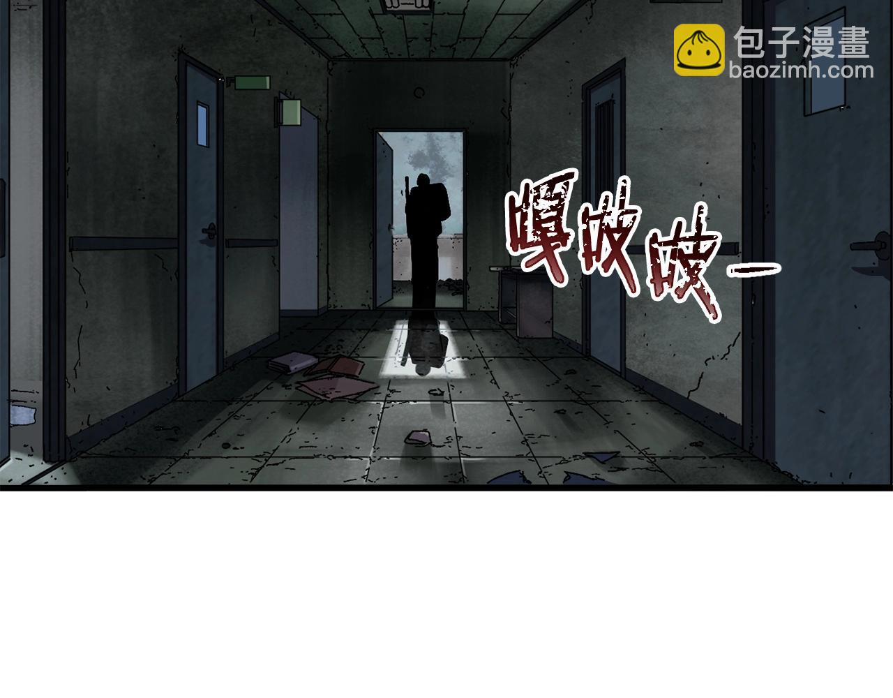 第5话 怒吼(1/3)-第6话