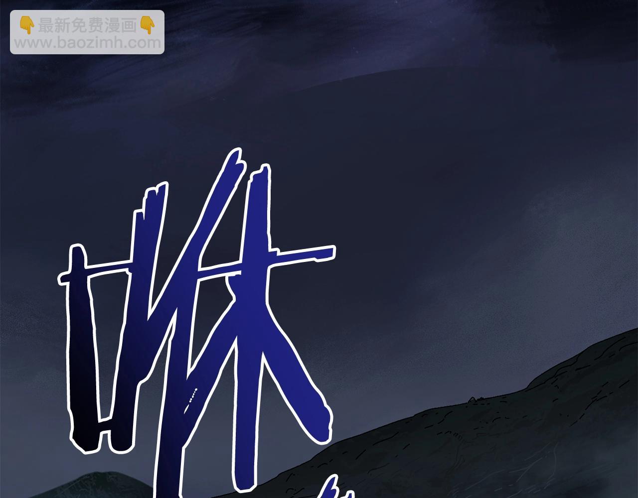 第5话 怒吼(1/3)-第6话