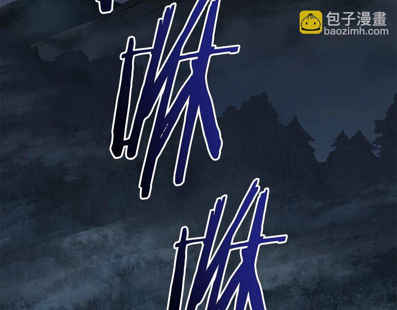 第5话 怒吼(1/3)-第6话