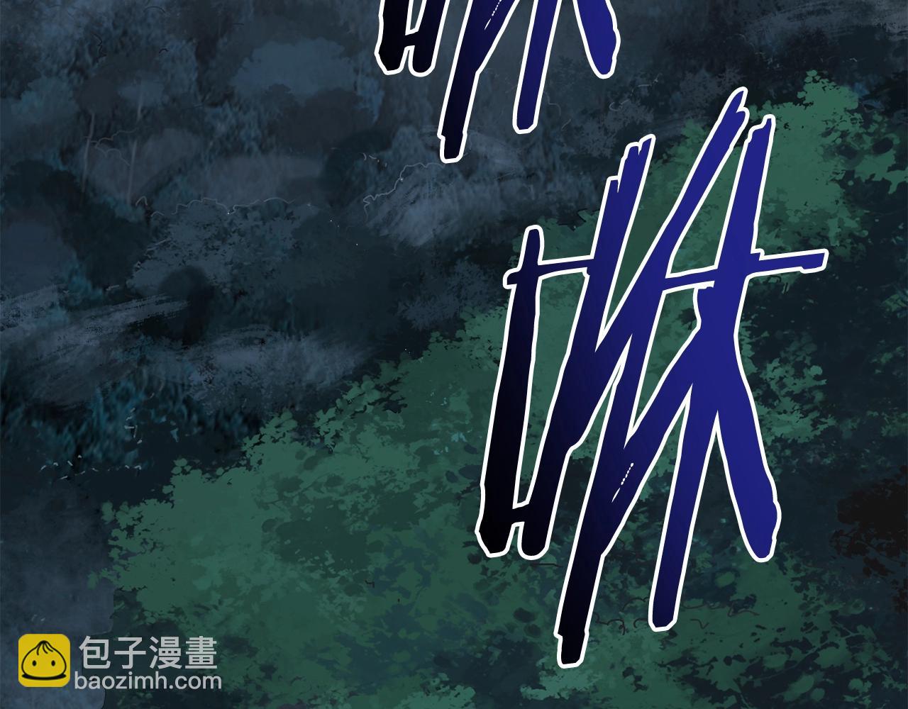 第5话 怒吼(1/3)-第6话