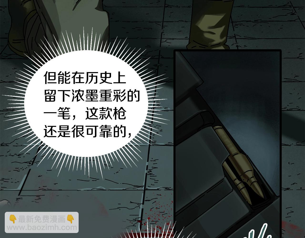 第5话 怒吼(1/3)-第6话