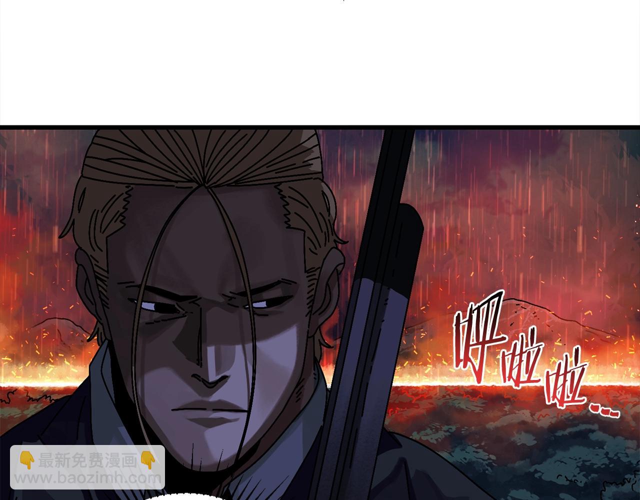 第5话 怒吼(1/3)-第6话