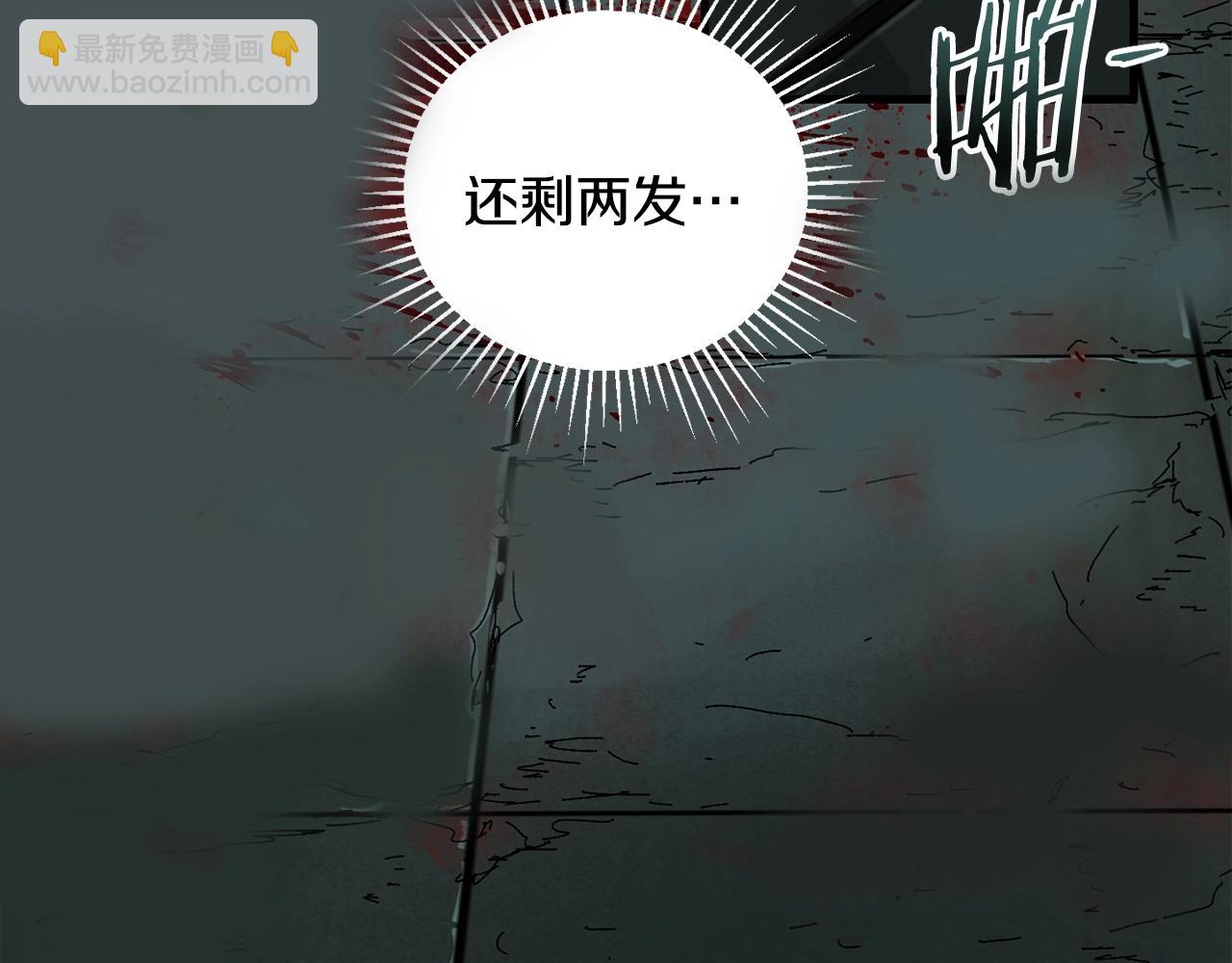 第5话 怒吼(1/3)-第6话