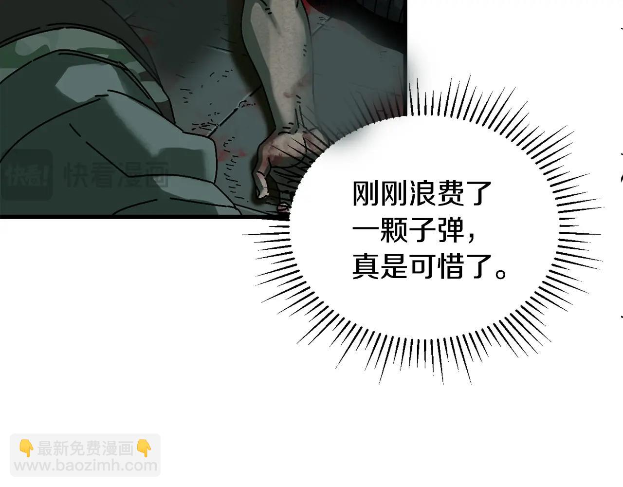 第5话 怒吼(1/3)-第6话