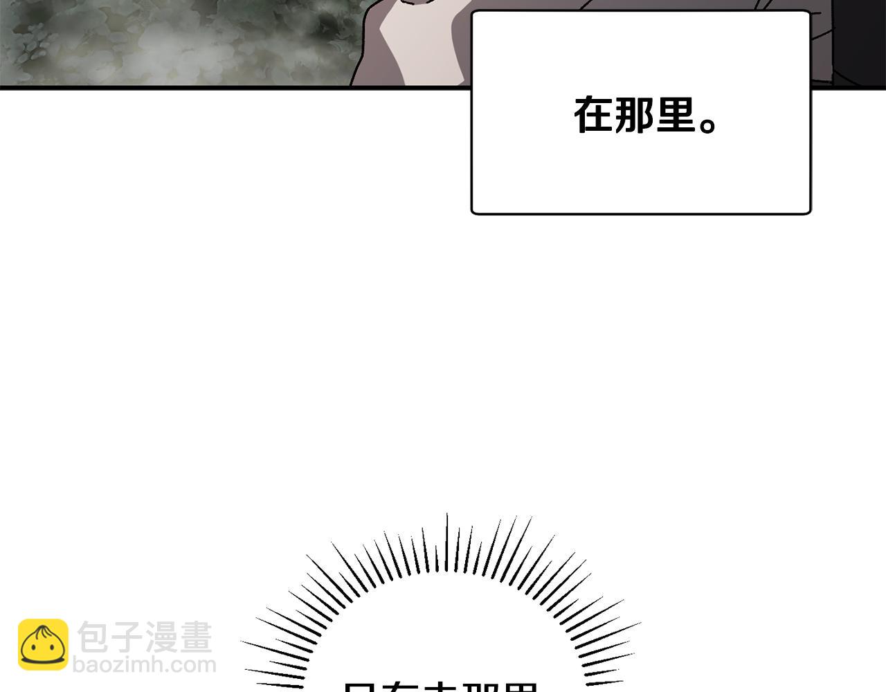 第59话 杀出重围(1/4)-第60话