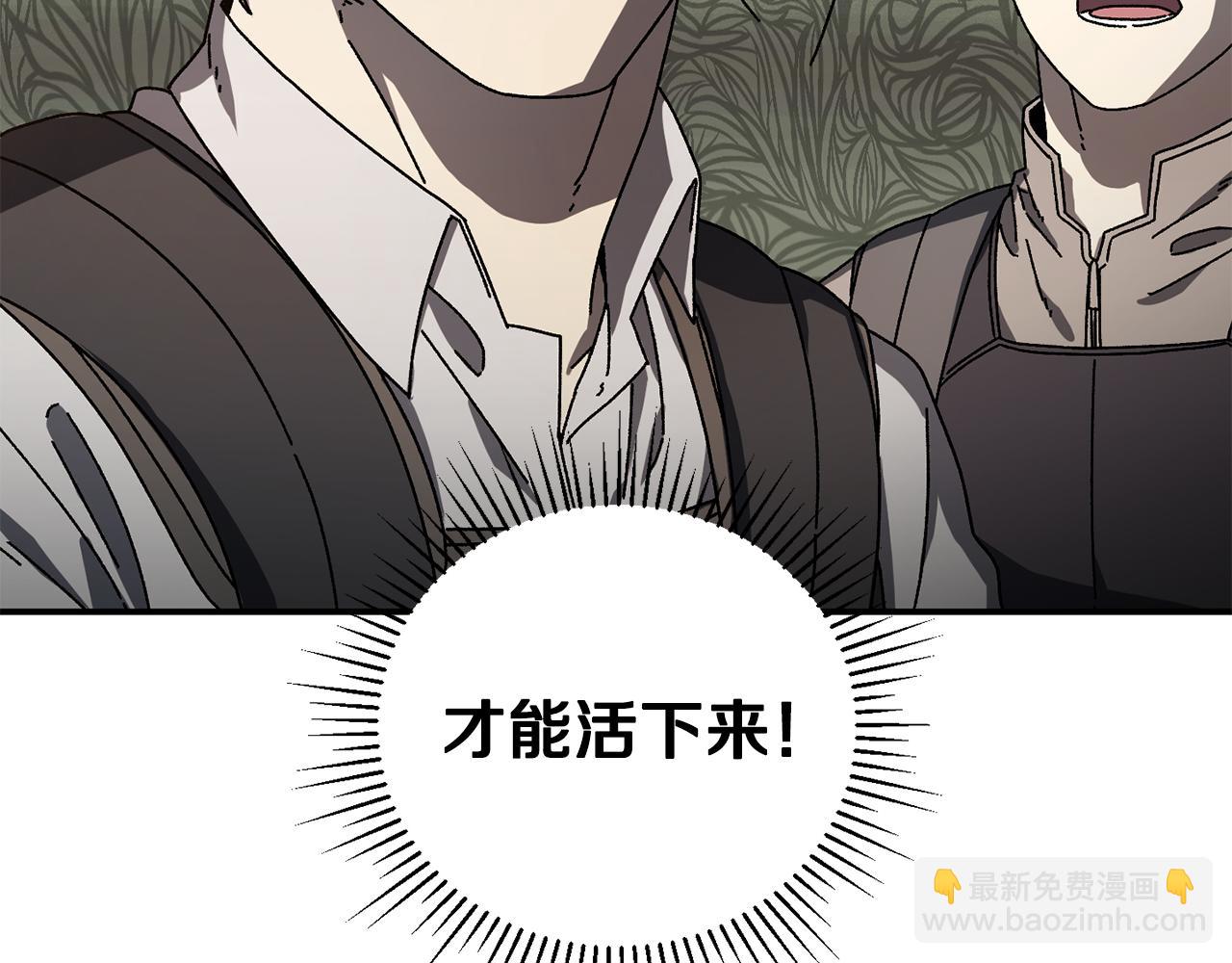 第59话 杀出重围(1/4)-第60话