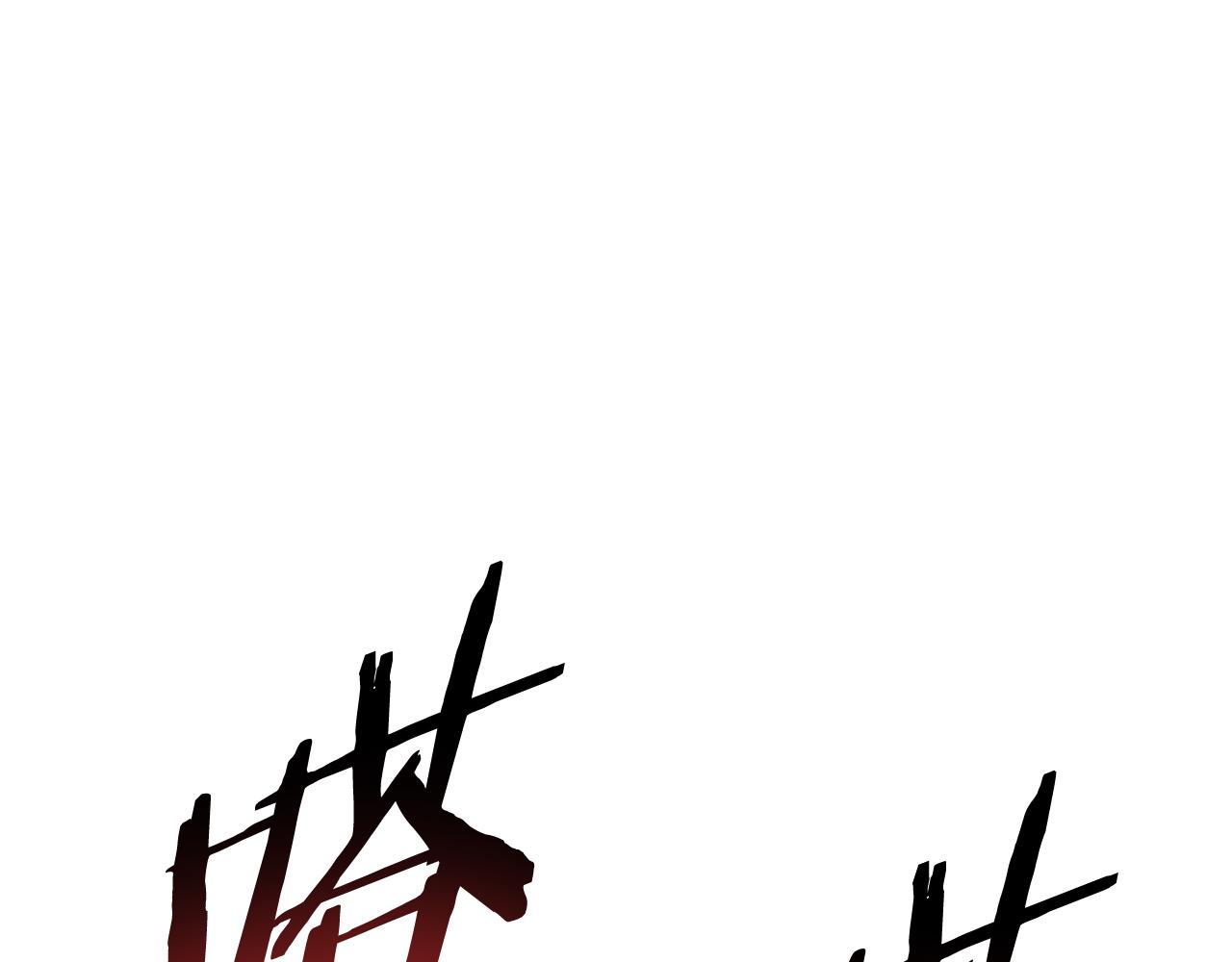 第59话 杀出重围(1/4)-第60话