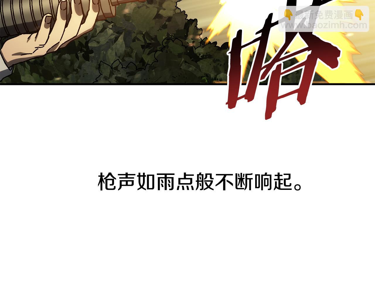 第59话 杀出重围(1/4)-第60话