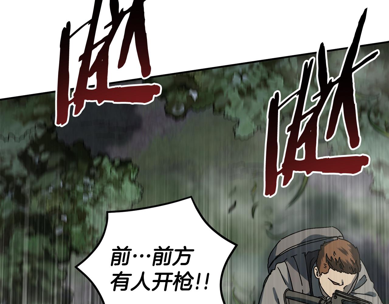 第59话 杀出重围(1/4)-第60话