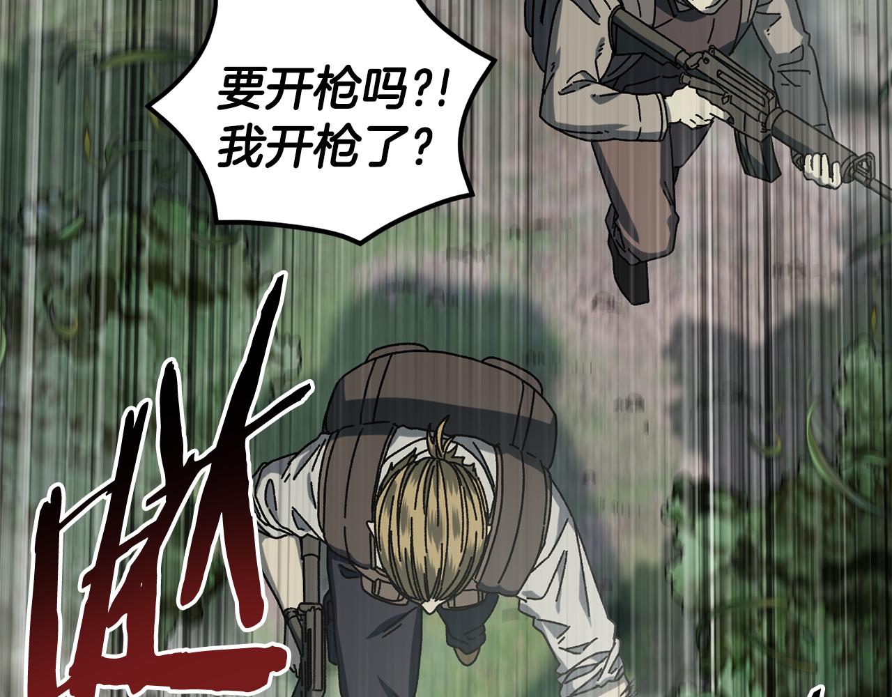 第59话 杀出重围(1/4)-第60话