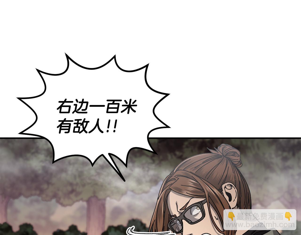 第59话 杀出重围(1/4)-第60话