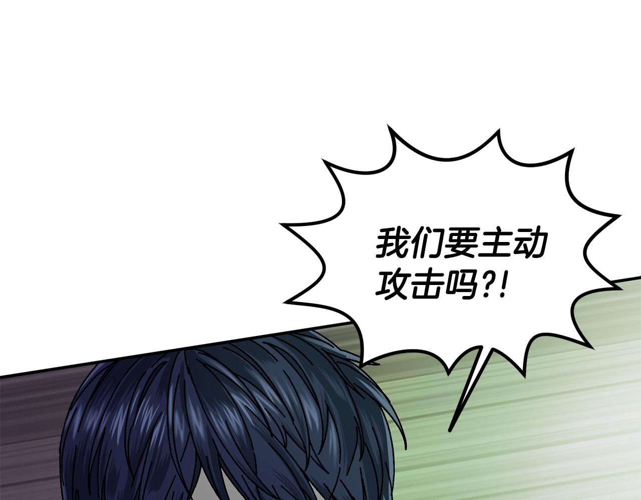 第59话 杀出重围(1/4)-第60话