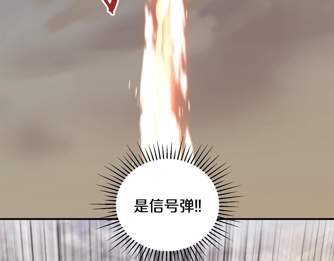 第59话 杀出重围(1/4)-第60话